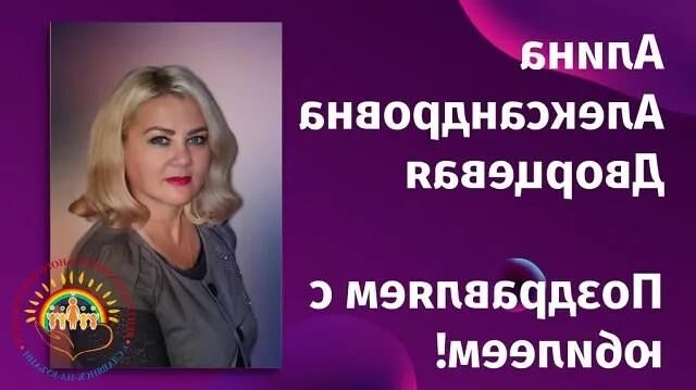 Alina professora de russo de Slavinsk no Kuban