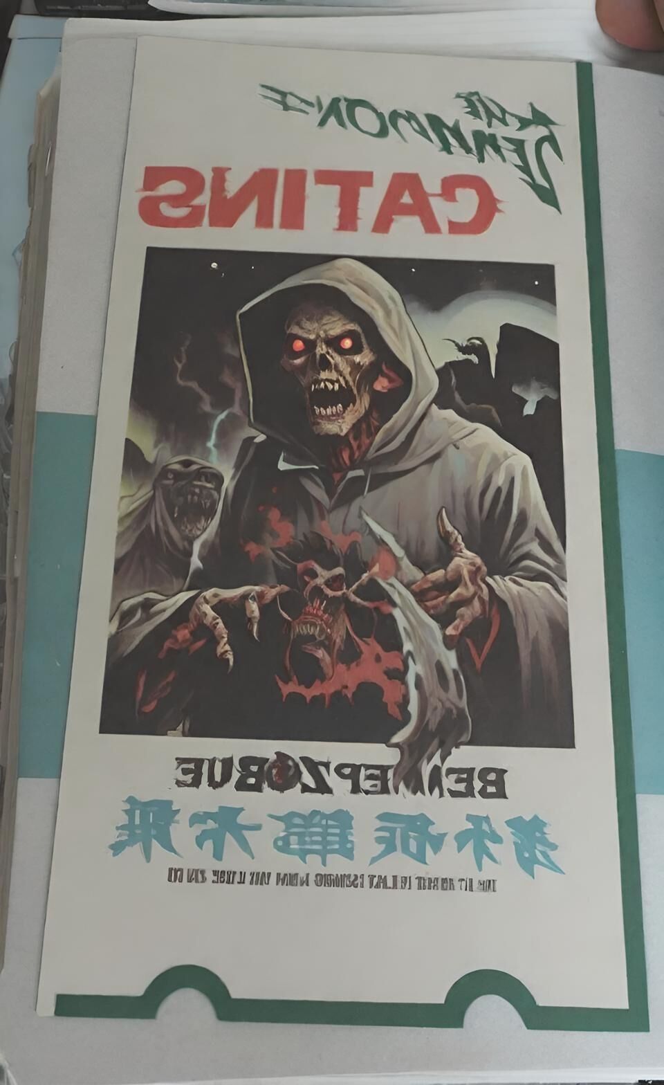 Vintage HORROR vhs / ai / fantasy / 001