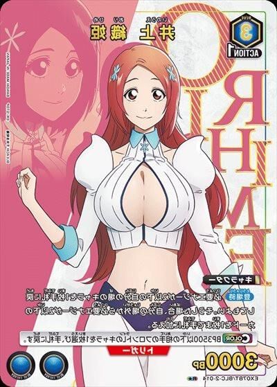 Inoue Orihime Bleach par Marochin