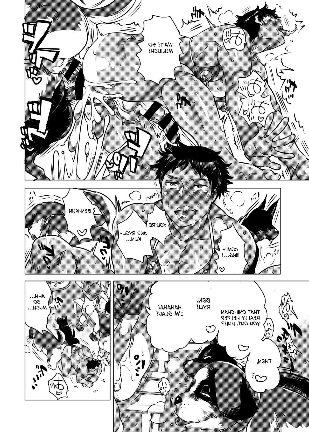 Onii Chan o Todoke Shimasu