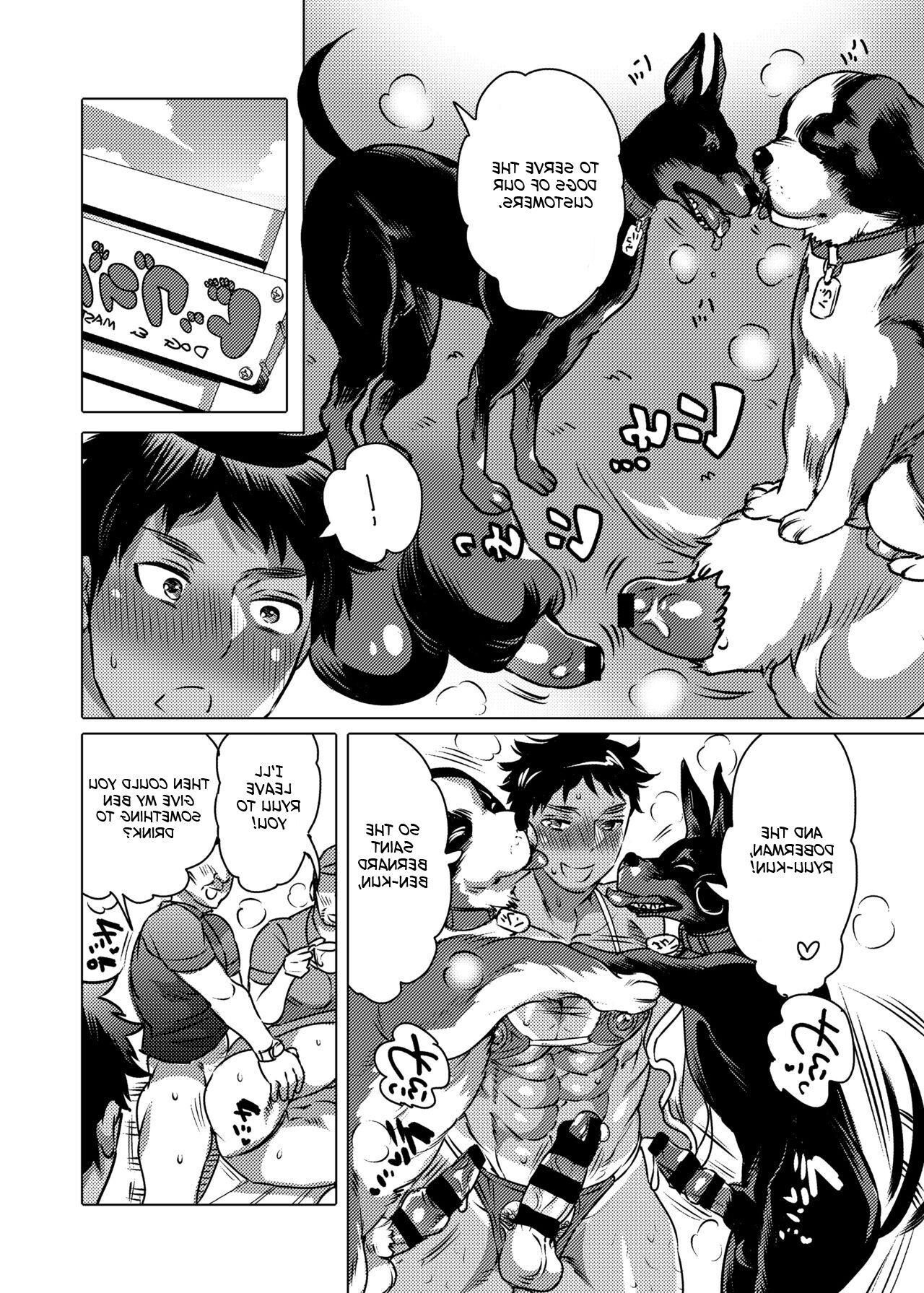 Onii Chan o Todoke Shimasu