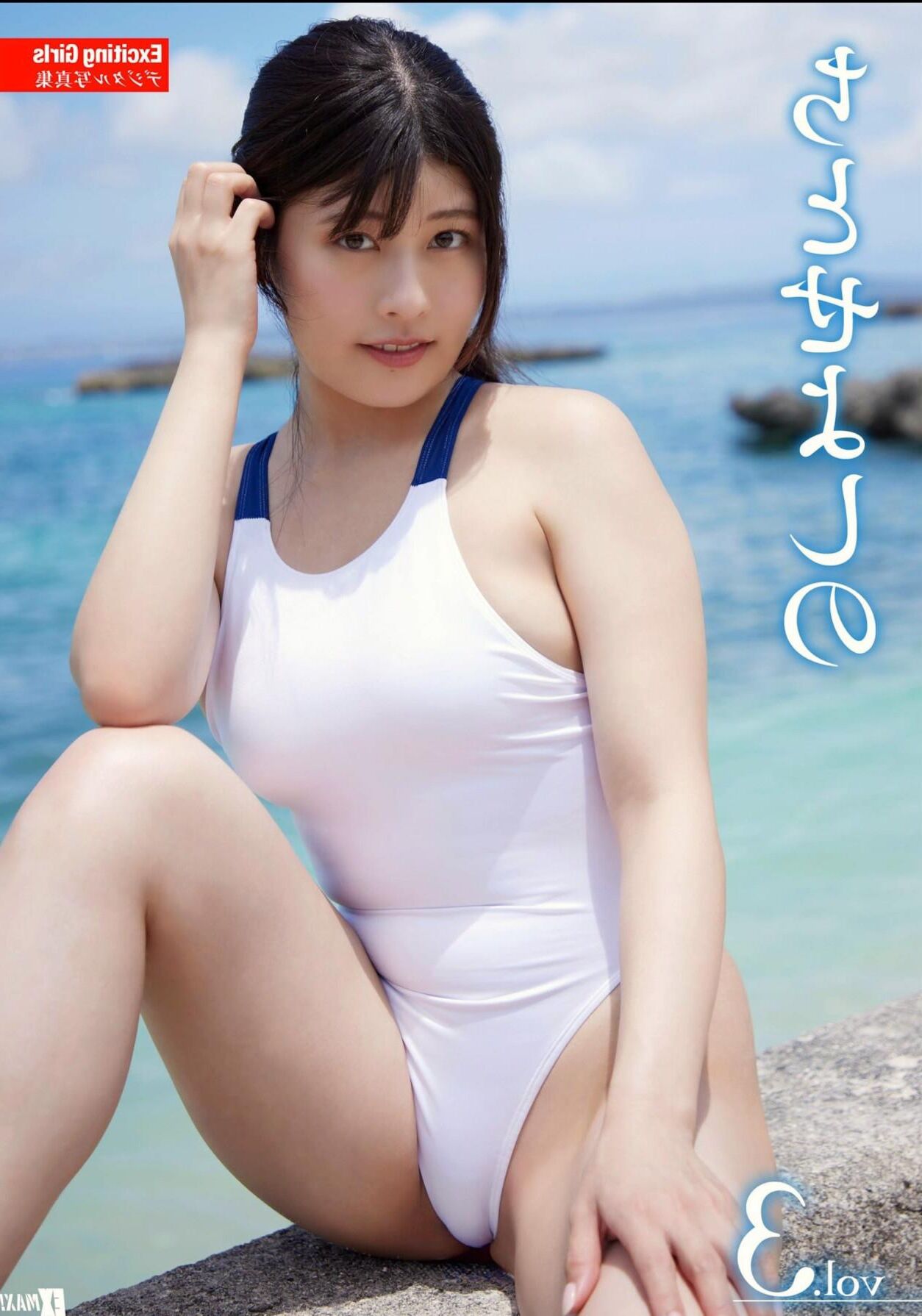 Yoshino ChitoseエキサイティングガールズVol