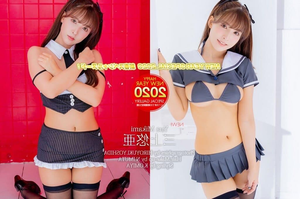 Yua mikami [graphis]? Edição limitada ????? 