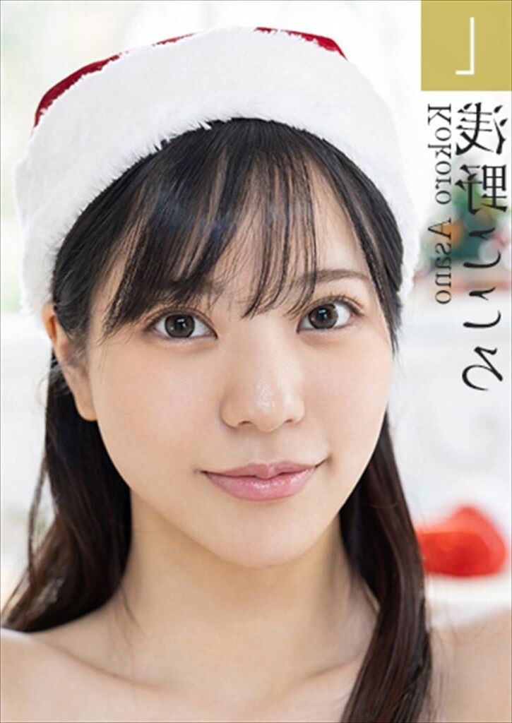 KOKORO ASANO PHOTOSET