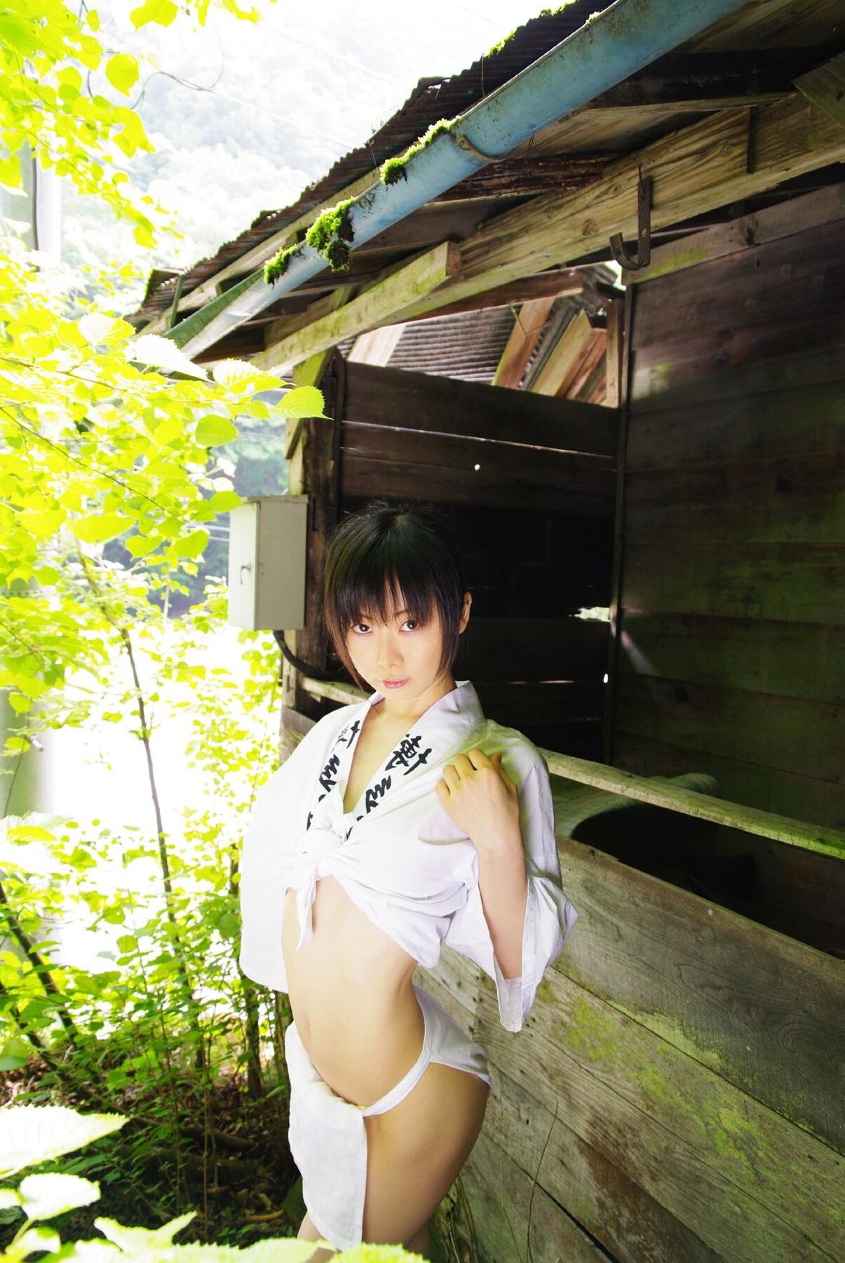 Ushijima Fundoshi 