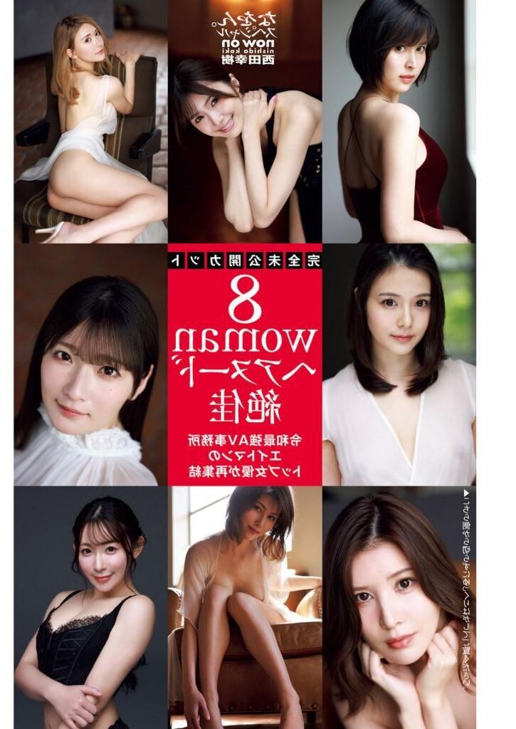 woman production