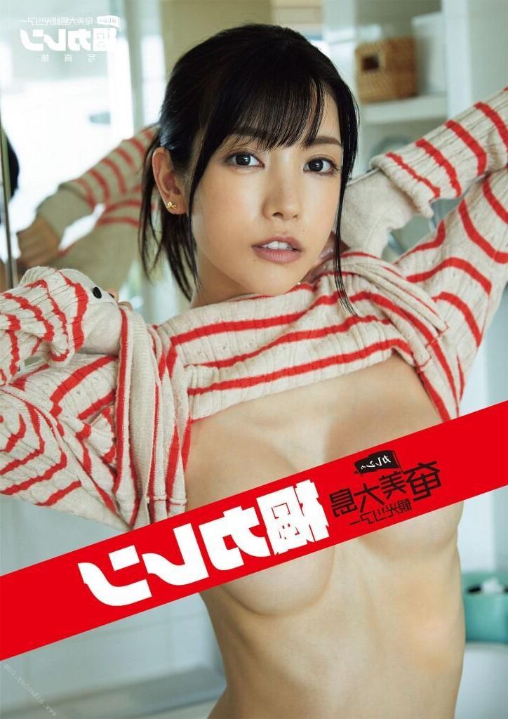 Kaede Karen Photo Collection