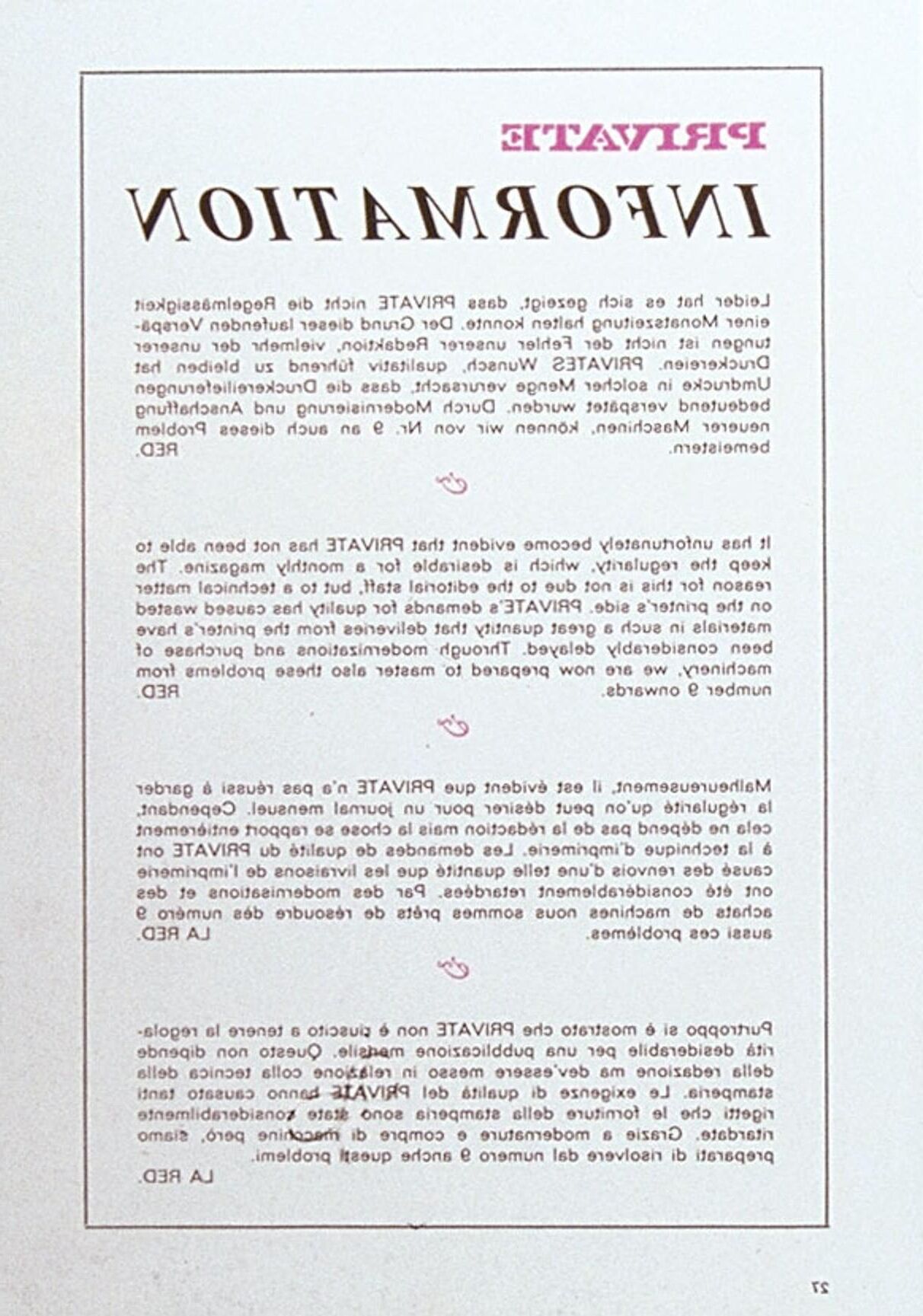 Частный