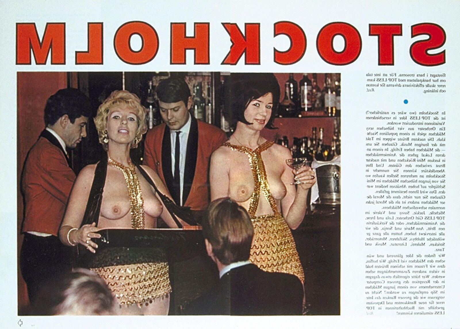 Частный