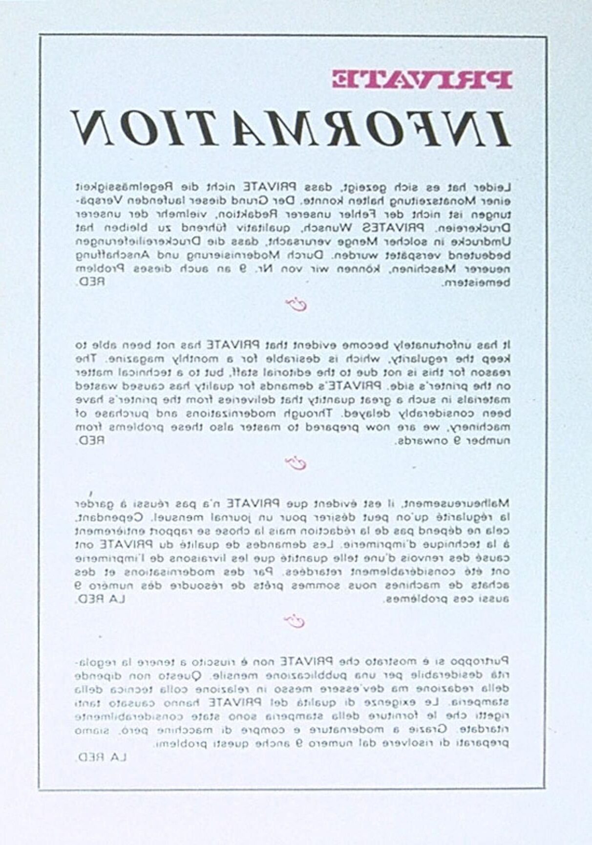 Частный