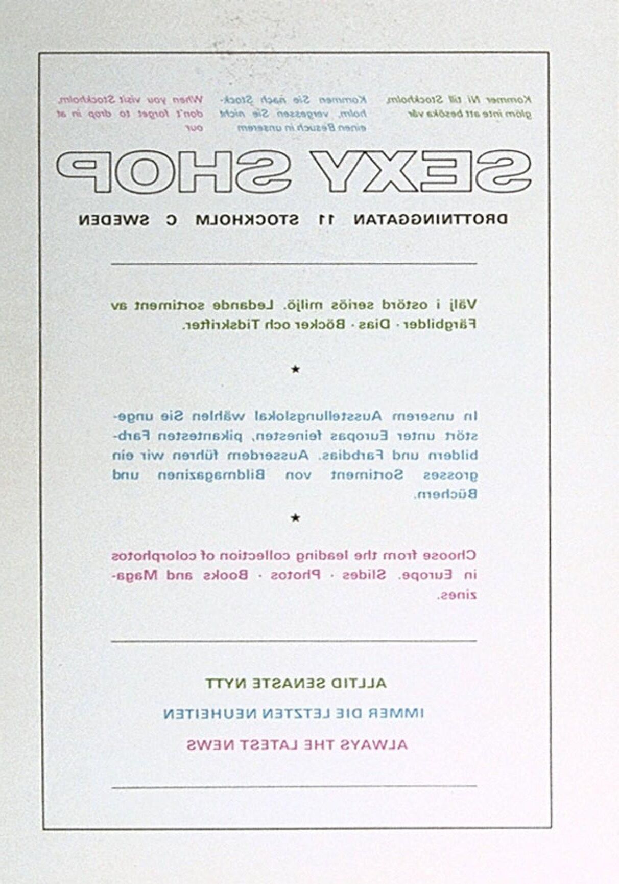 Частный
