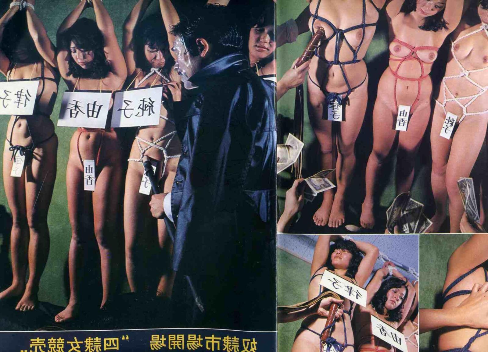 SLAVE MARKET CAPTURED KIDNAPPED ABUSED BOUND CHAINED TORTURE