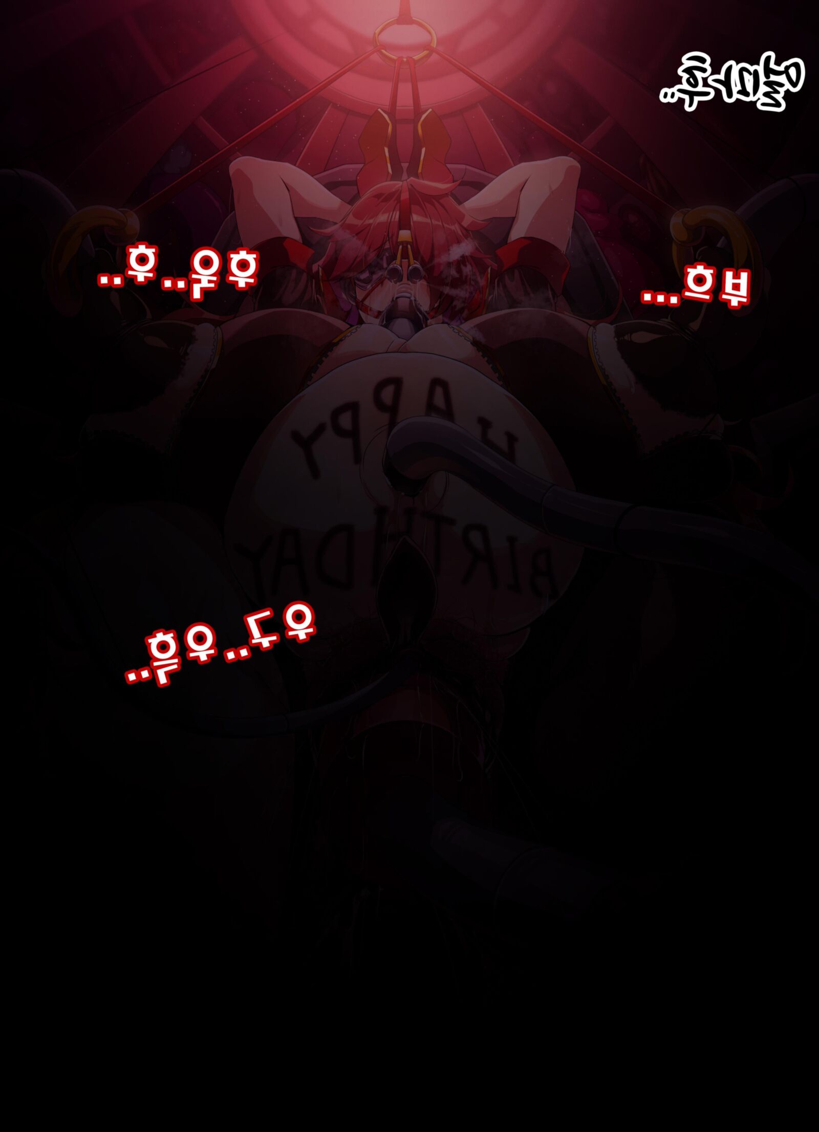 [Lestart] Elsword Eleisis