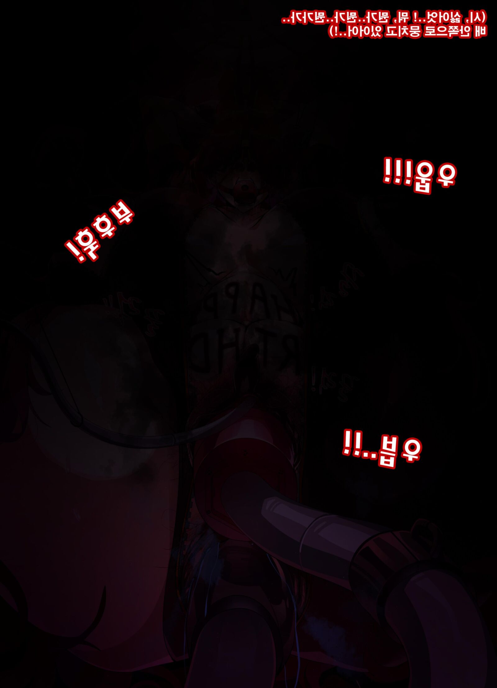 [Lestart] Elsword Eleisis