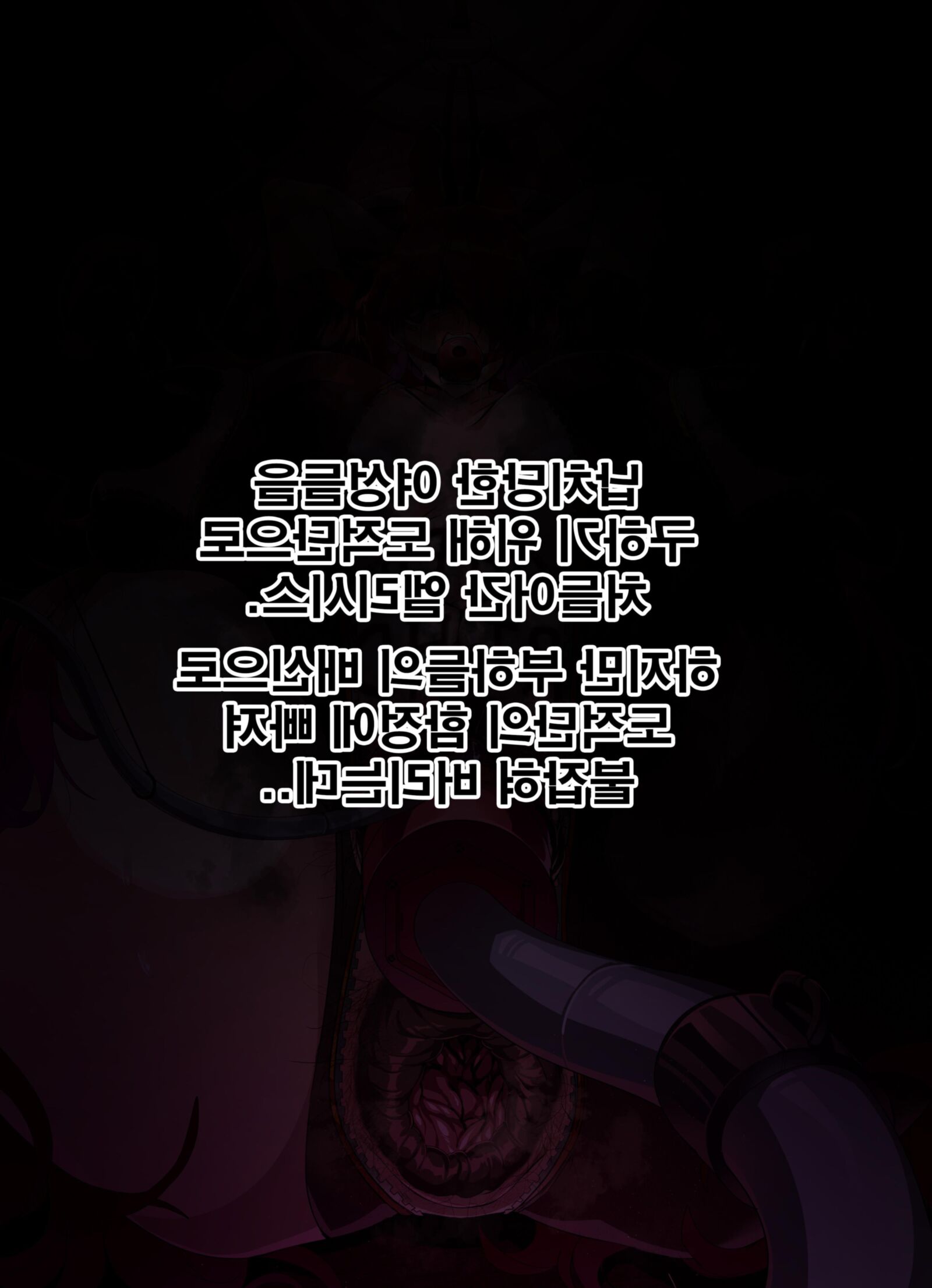 [Lestart] Elsword Eleisis