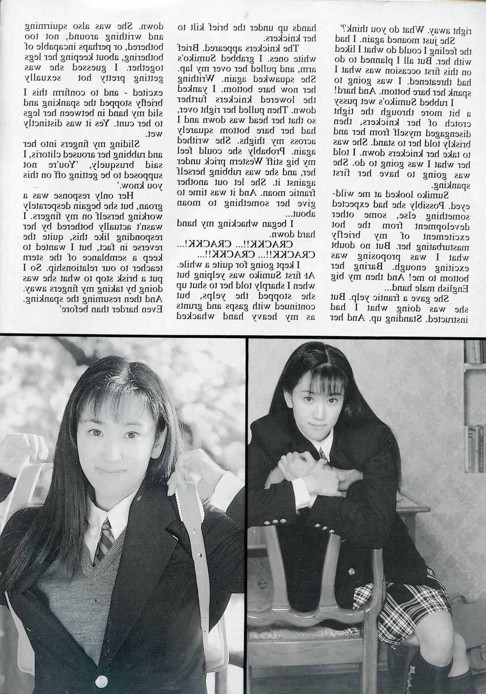 Problema de chicas de uniformes de nalgadas de nalgadas retro (completa)