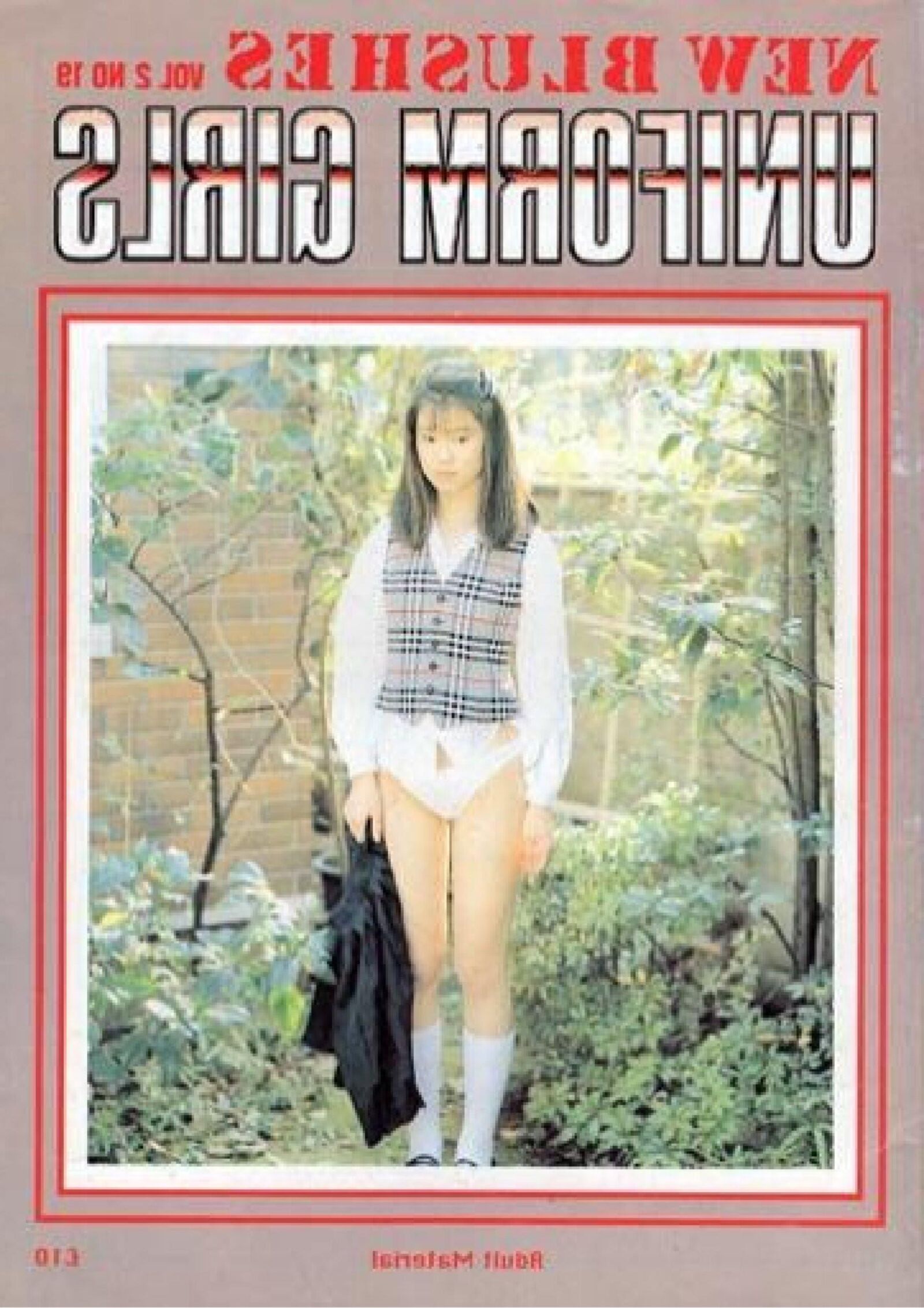 Problema de chicas de uniformes de nalgadas de nalgadas retro (completa)