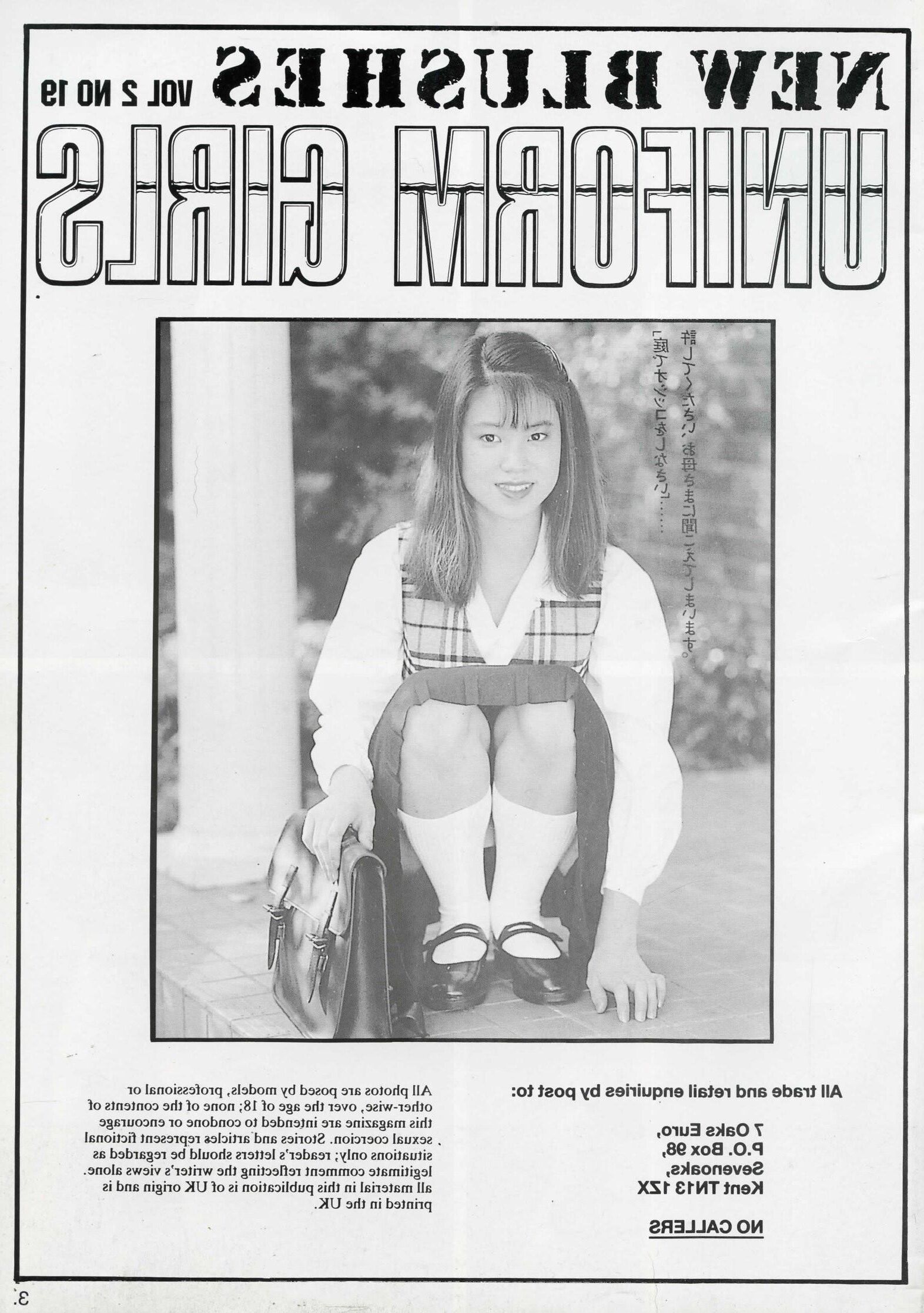 Problema de chicas de uniformes de nalgadas de nalgadas retro (completa)