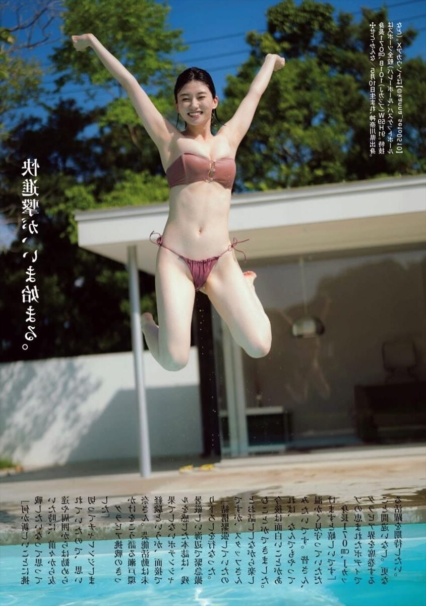 Seto Kanna ????