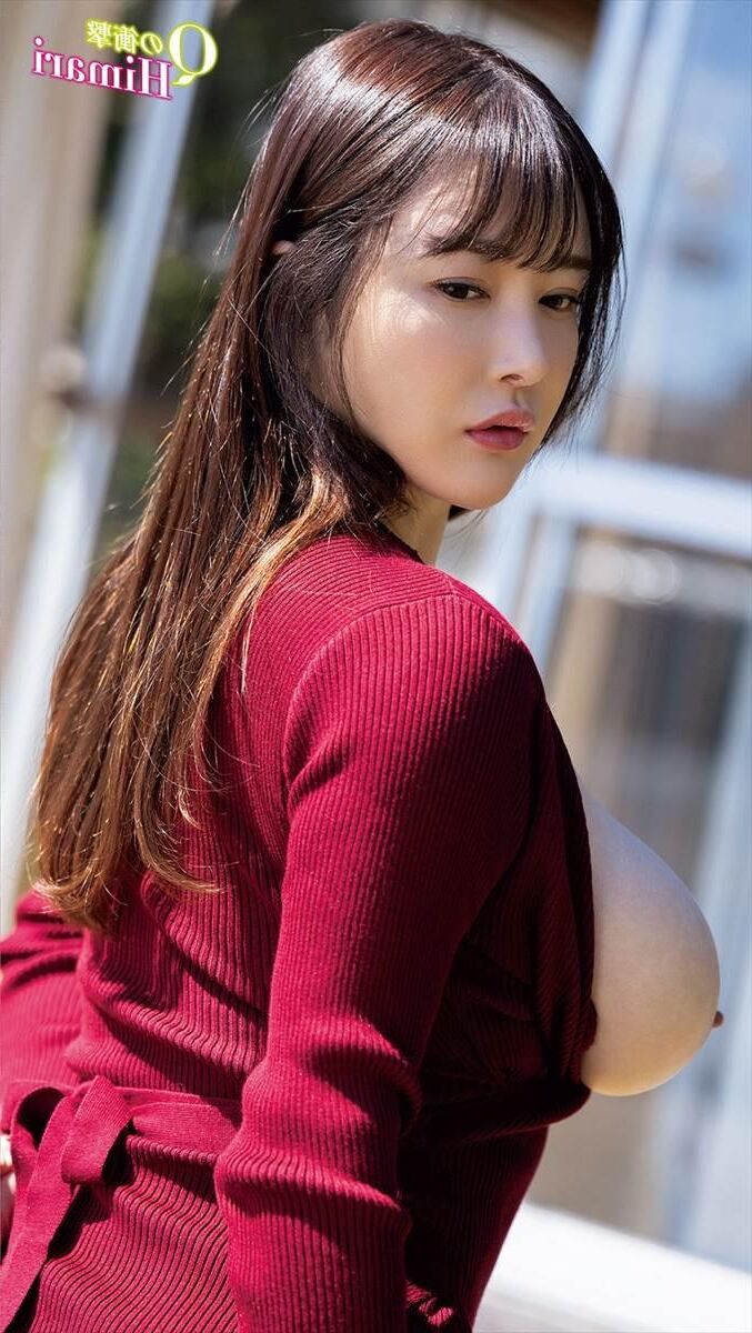 Himari