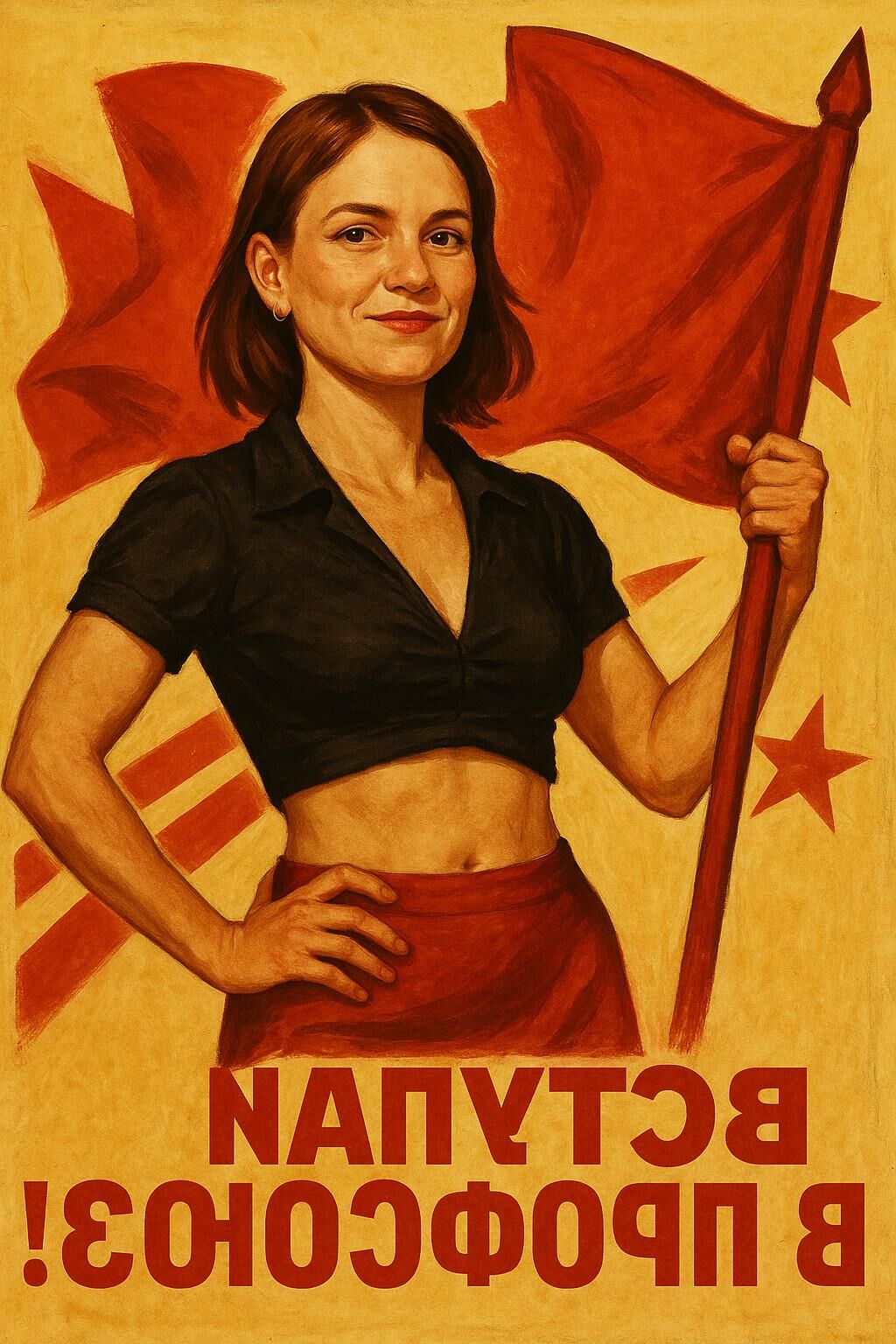 Активисты Советского профсоюза ИИ
