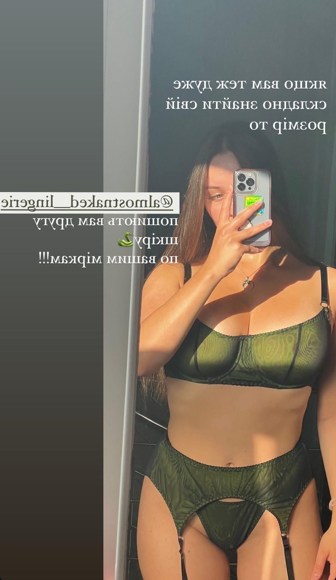 Юлия | 