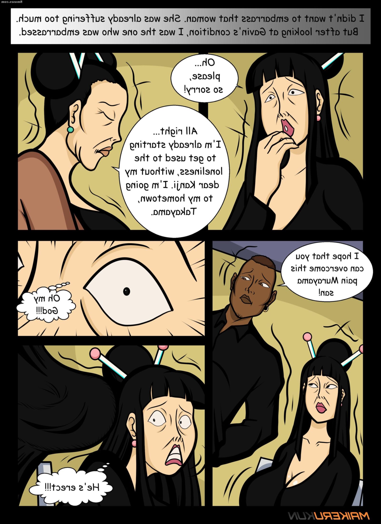 Comix interracial