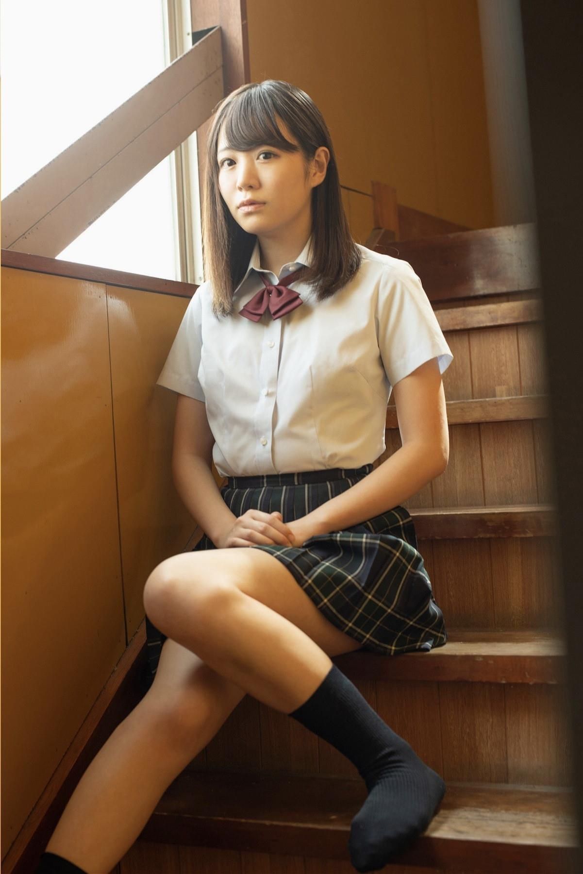 Hinata Hikage perseguindo naquele verão