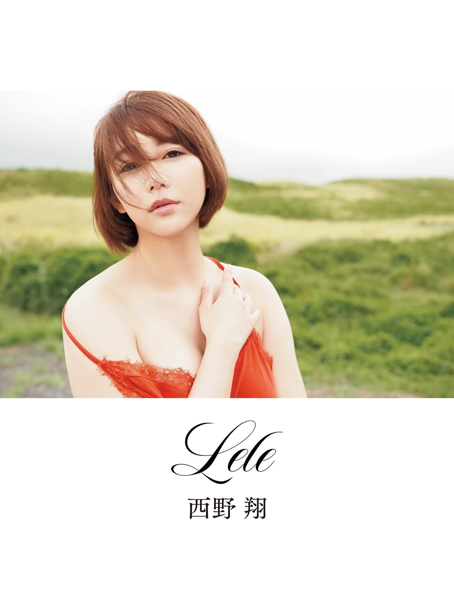 Sho nishino lele