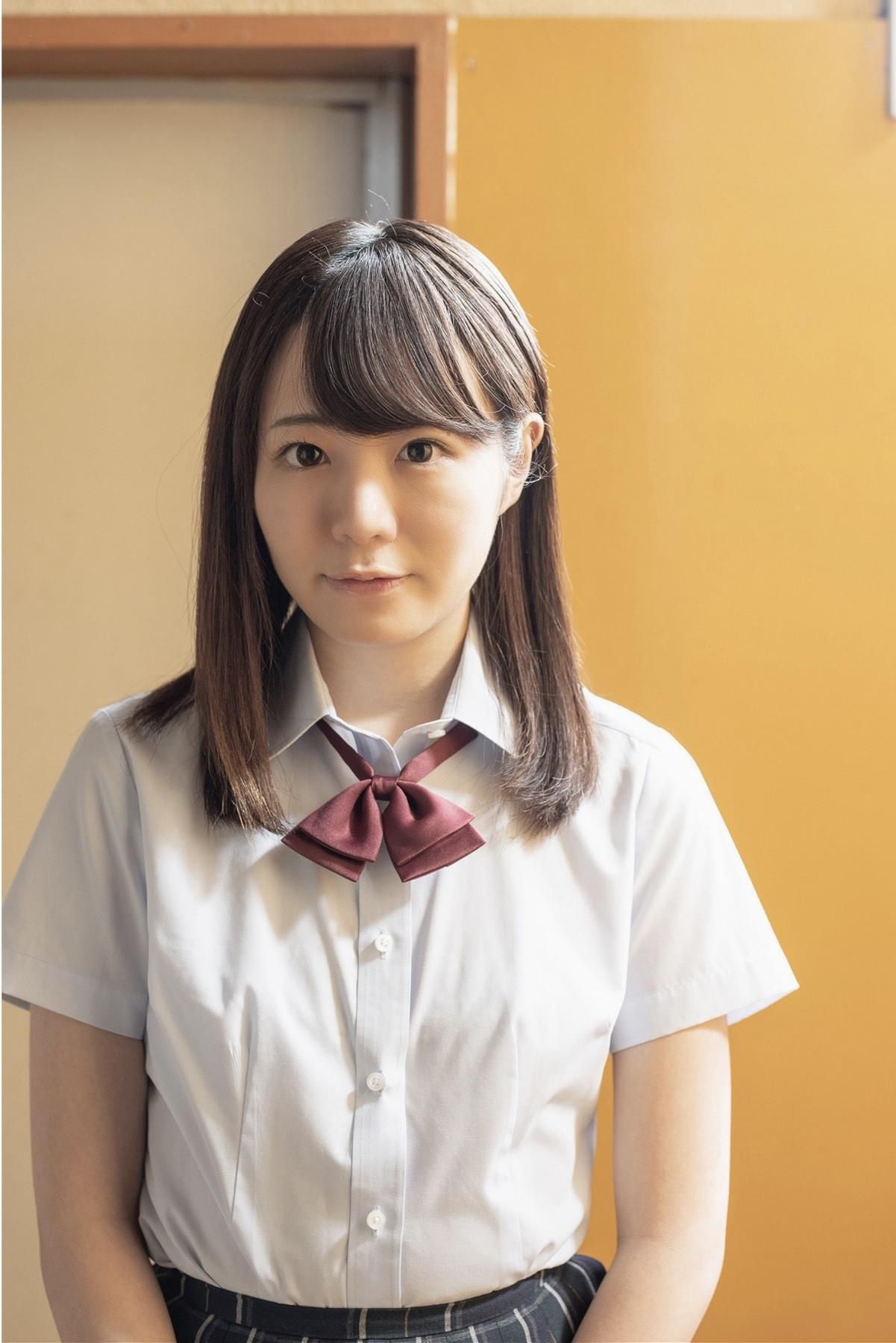 Hinata Hikage perseguindo naquele verão