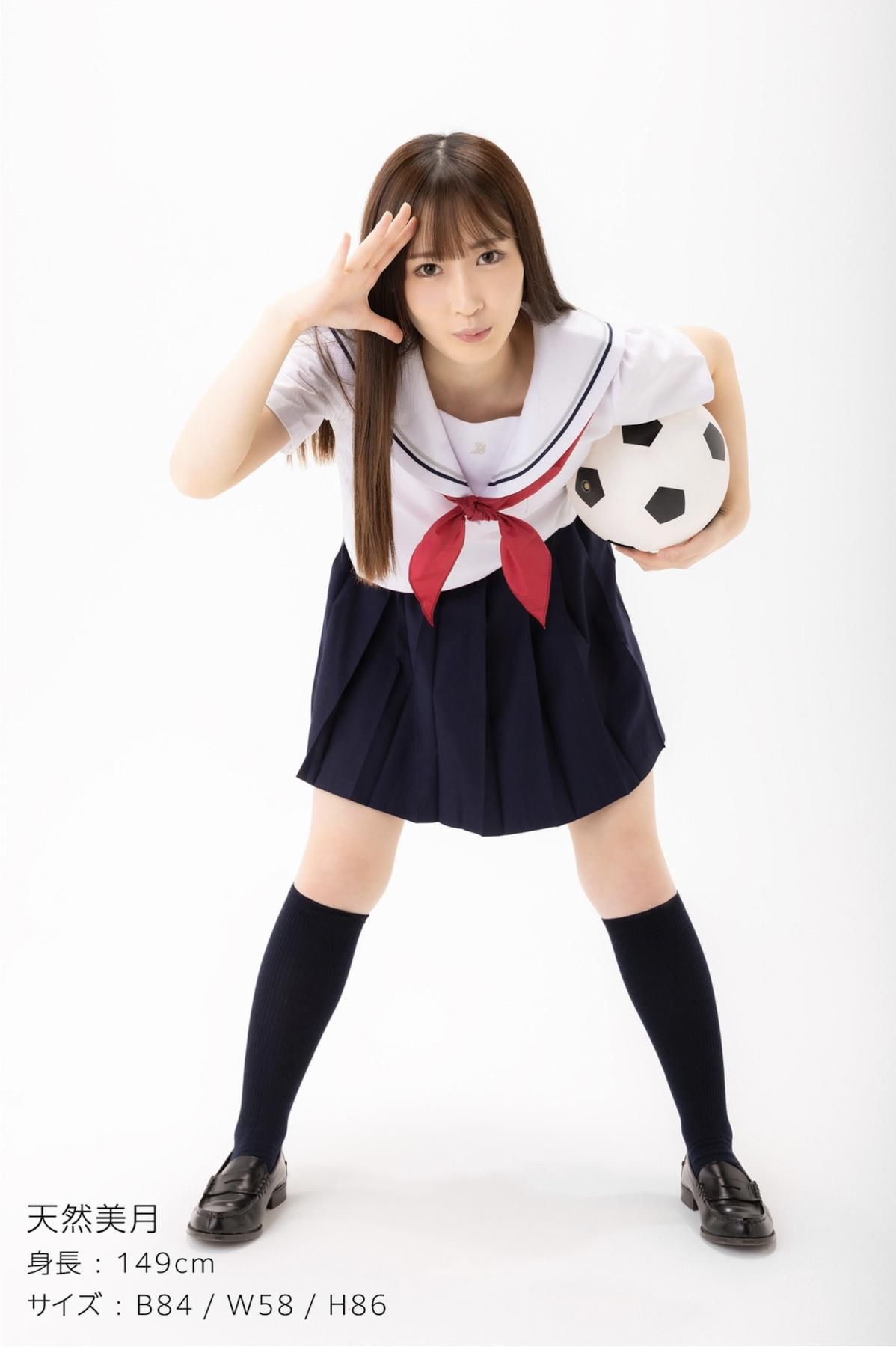 Mizuki Amane Absolute Sports Pose