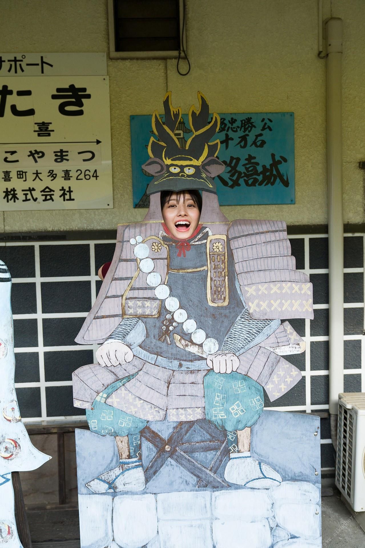 Nana Owada Nanyato