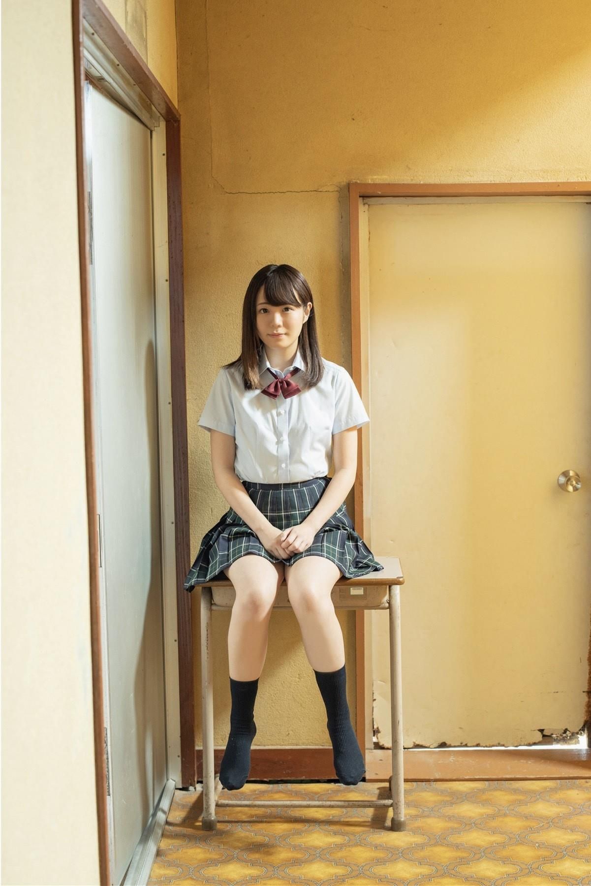 Hinata Hikage perseguindo naquele verão