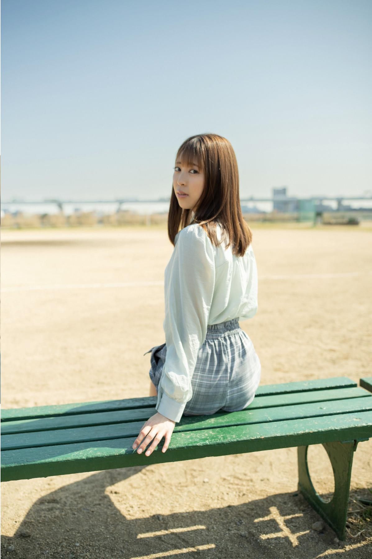 Romance de Sara Kagami contigo