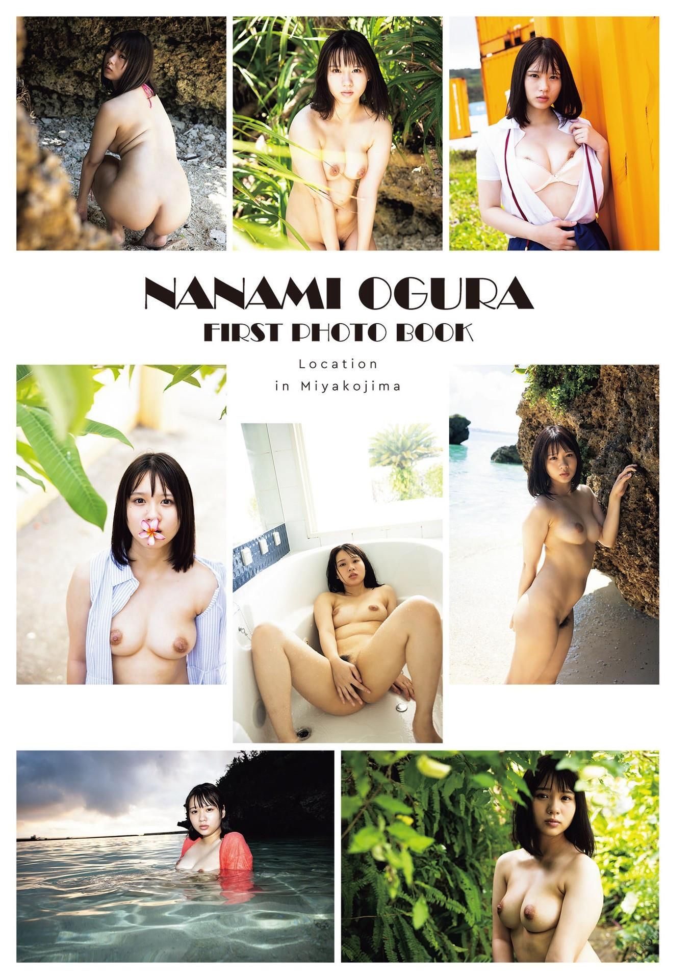 Nanami Ogura Love Para