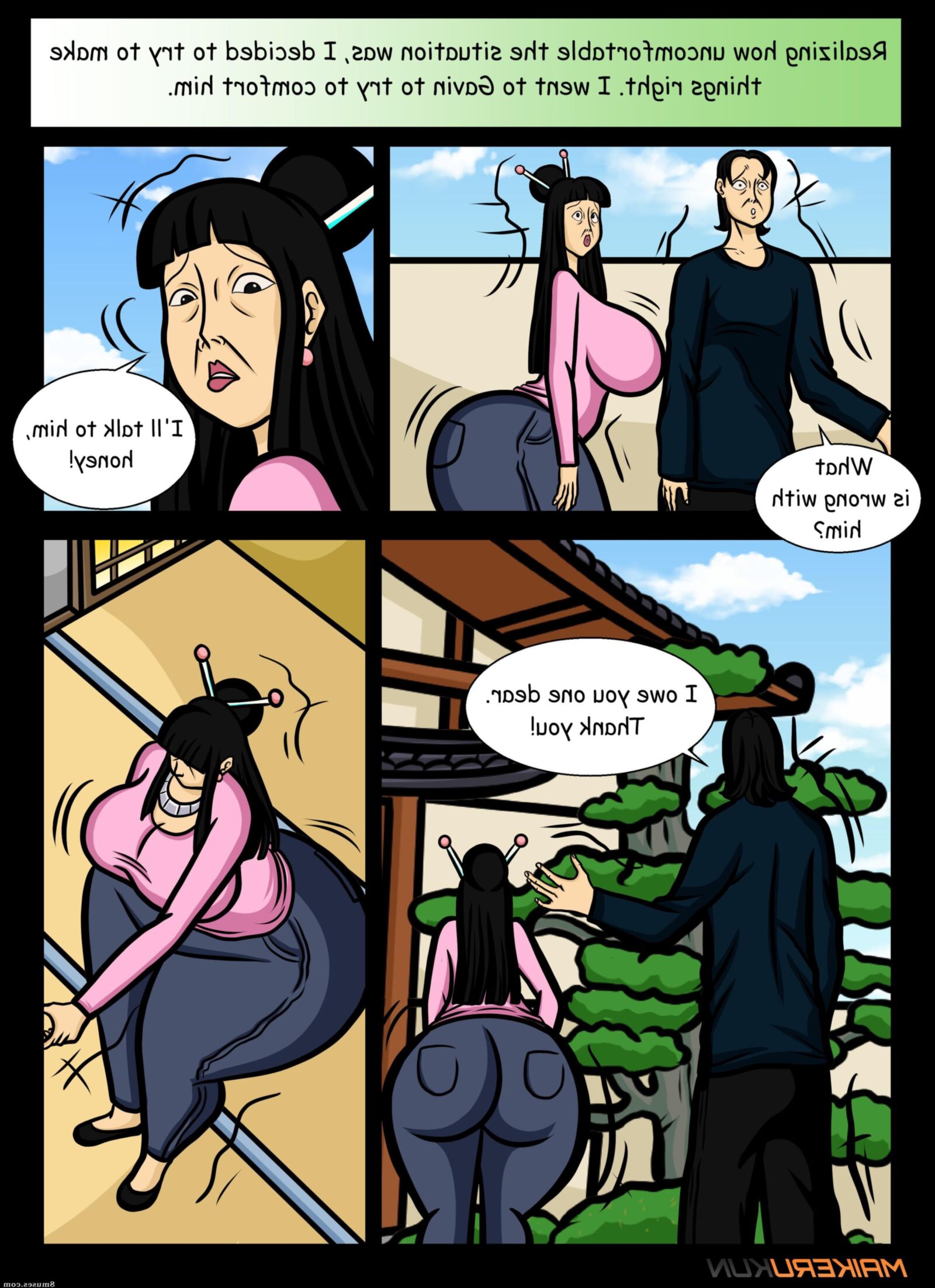 Comix inter -racial