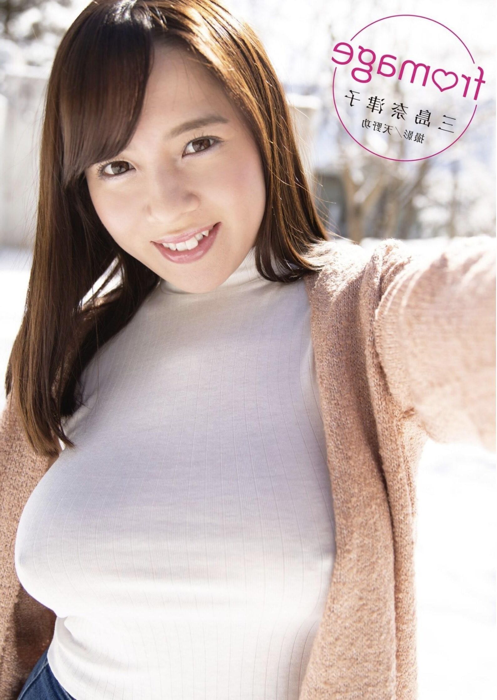 Natsuko Mishima Fromage