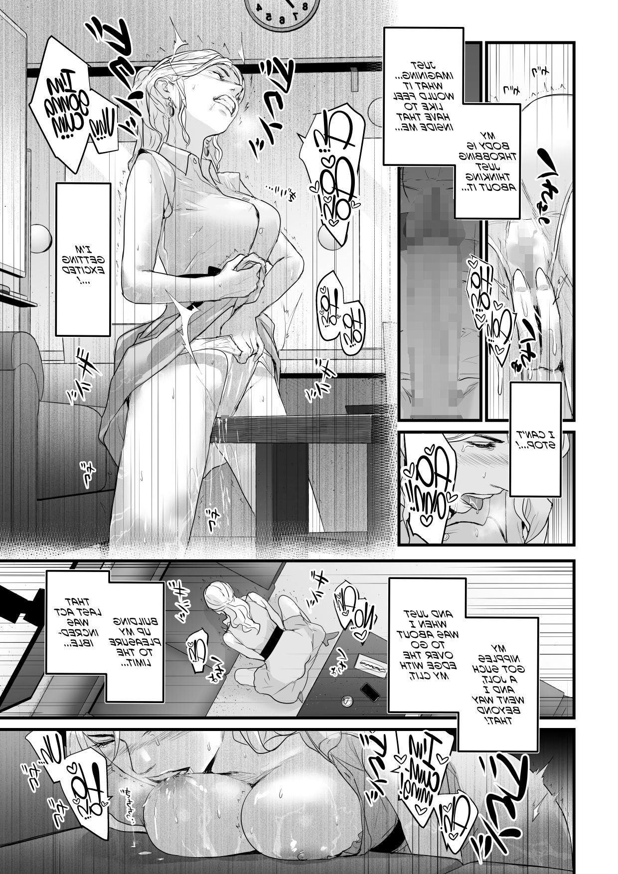 ヘンタイ、一部