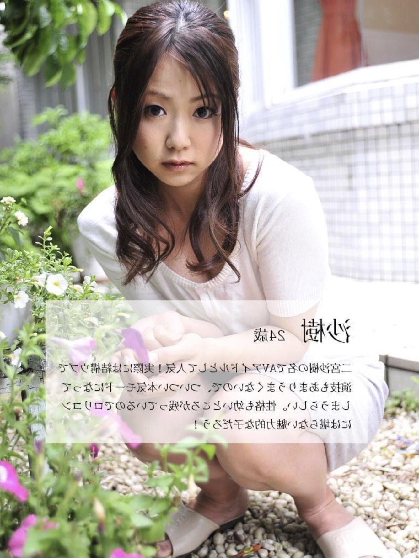 Saki Ninomiya Atelier Tetsu Photobook AV Коллекции