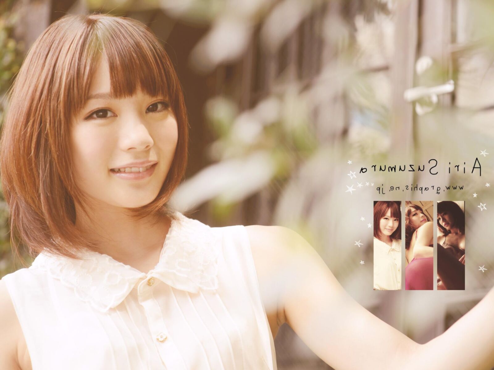 Airi suzumura graphisgals № Эротическая экспрессия