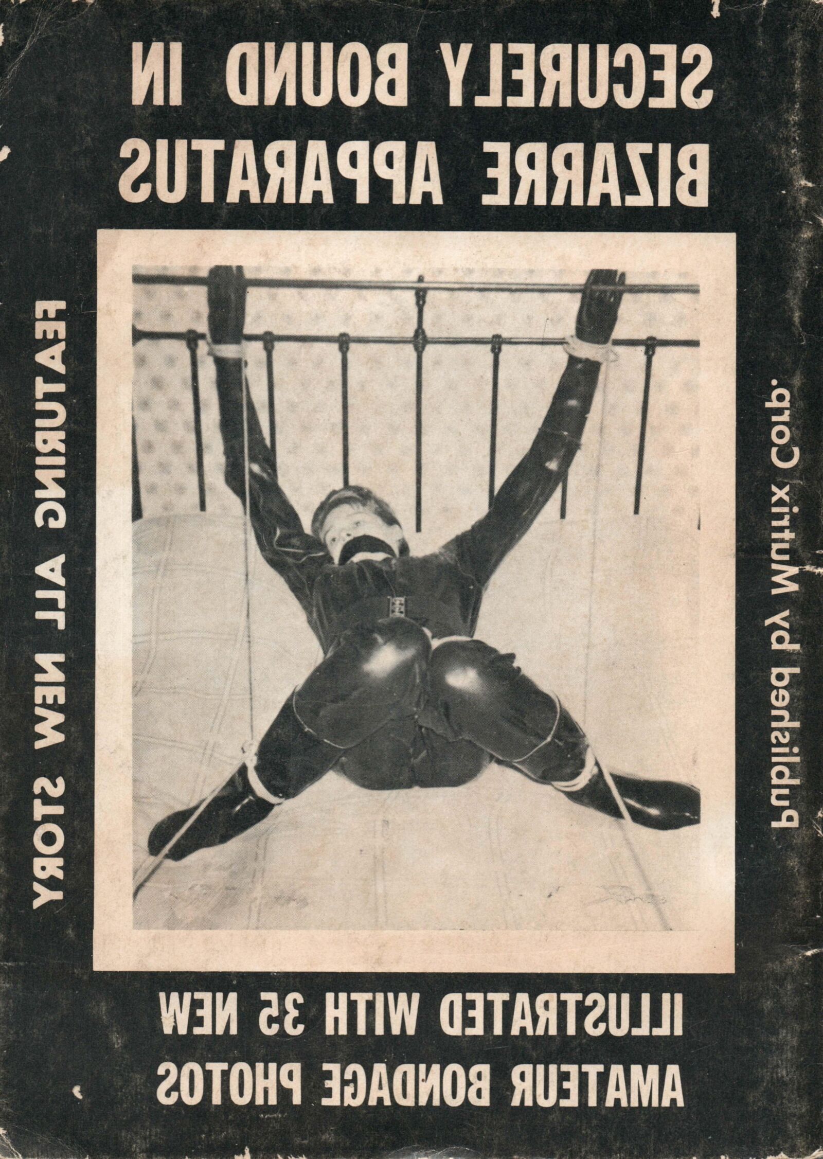 Надежно бизарре