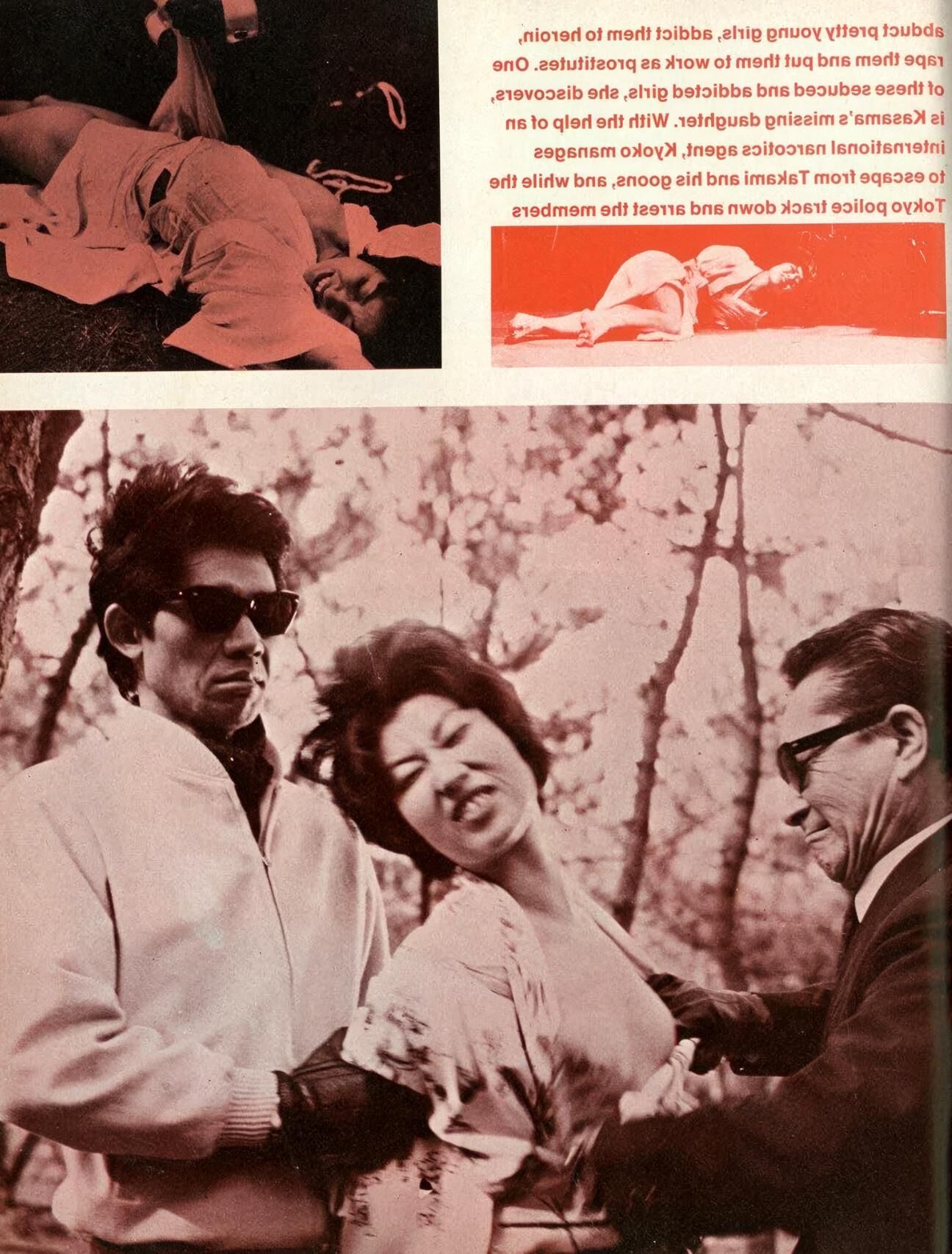 Daring Films Volume Number 