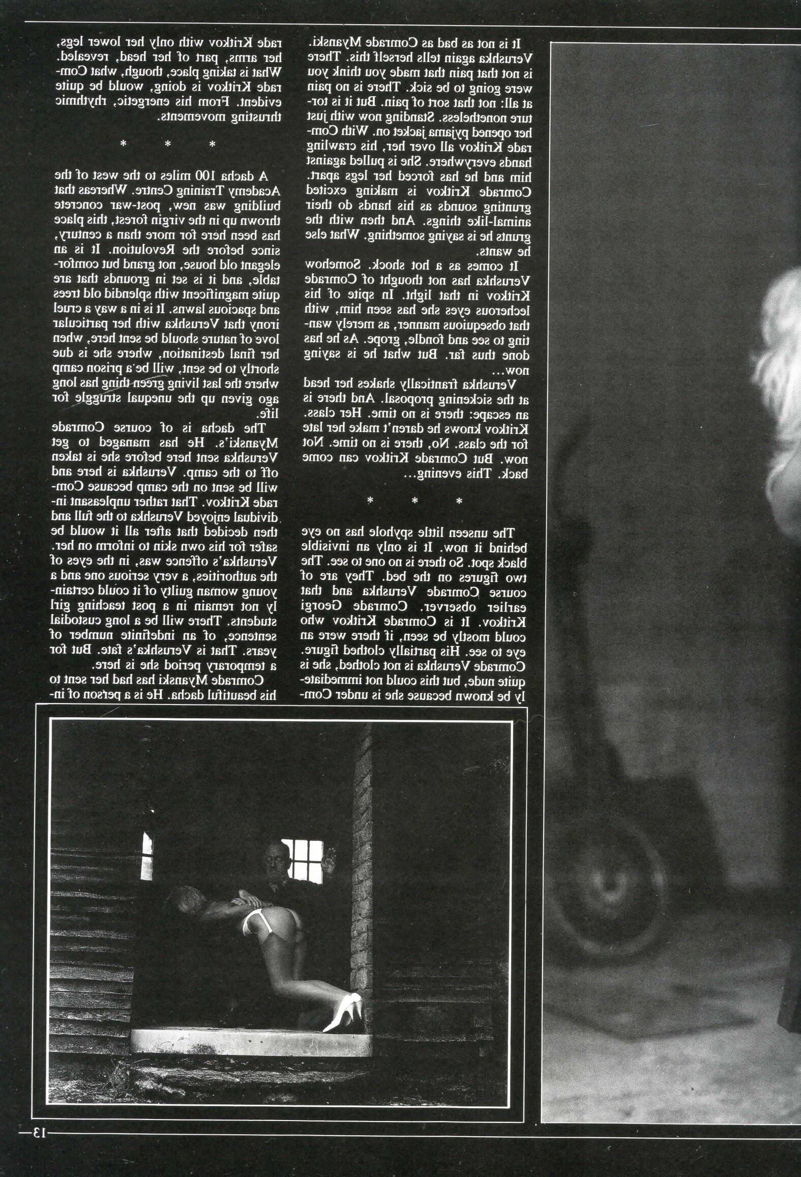 Problema de suplemento de rubores de azotes retro completos