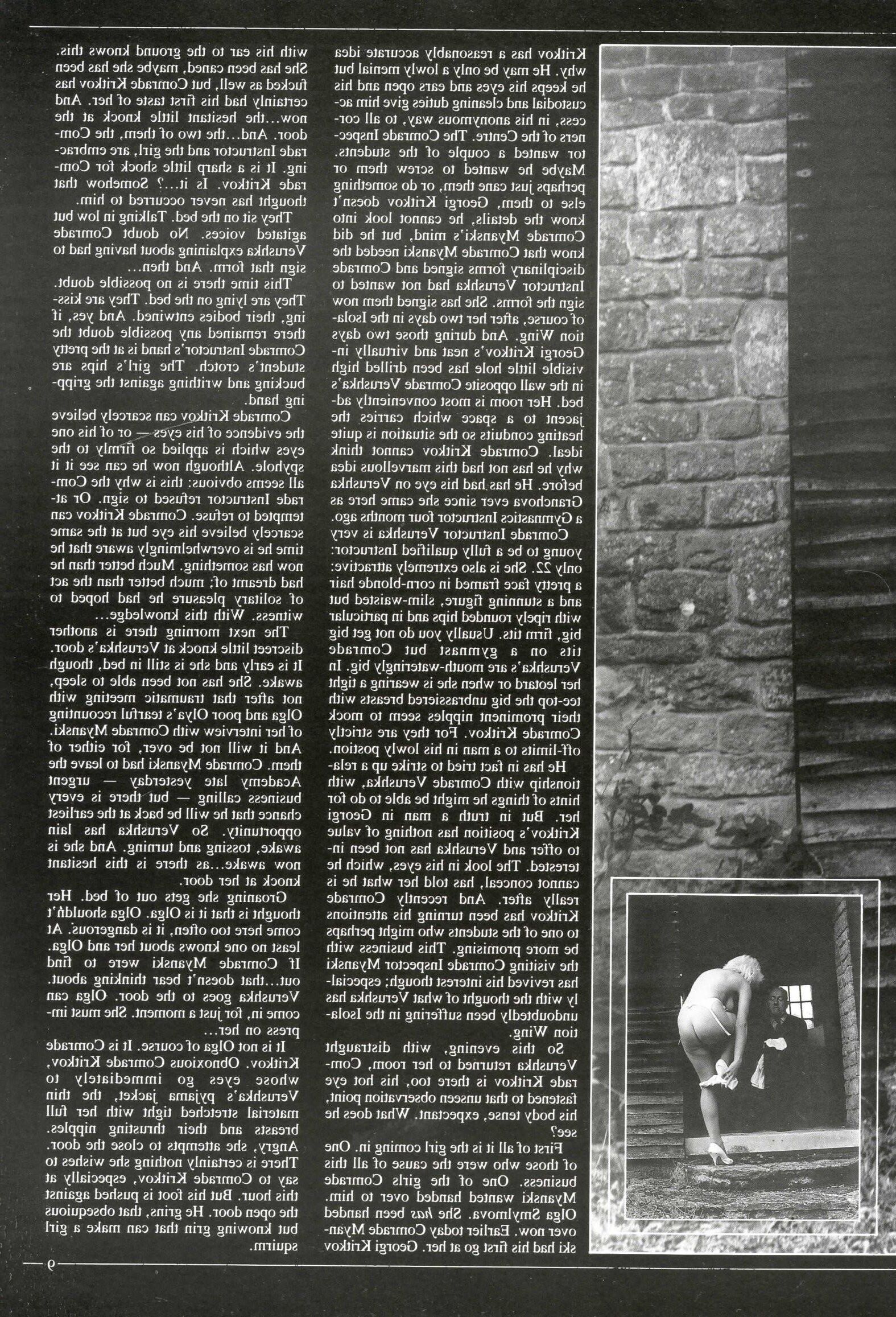 Problema de suplemento de rubores de azotes retro completos