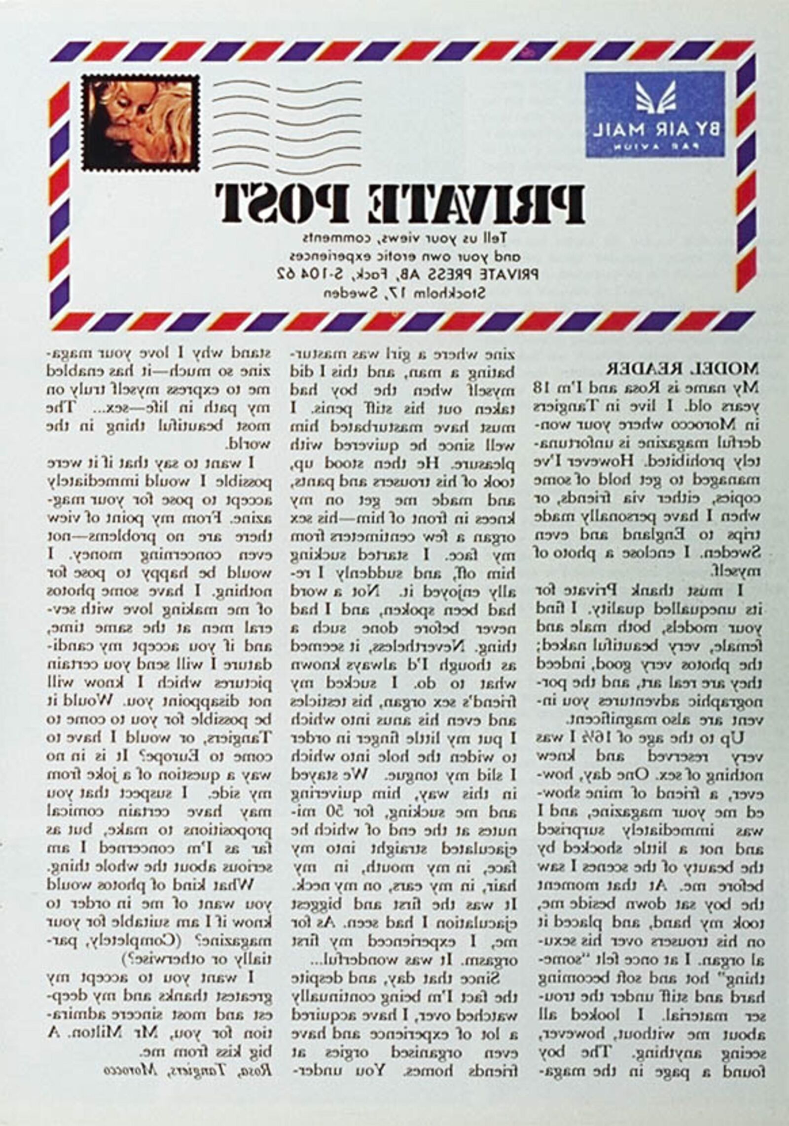 Частный