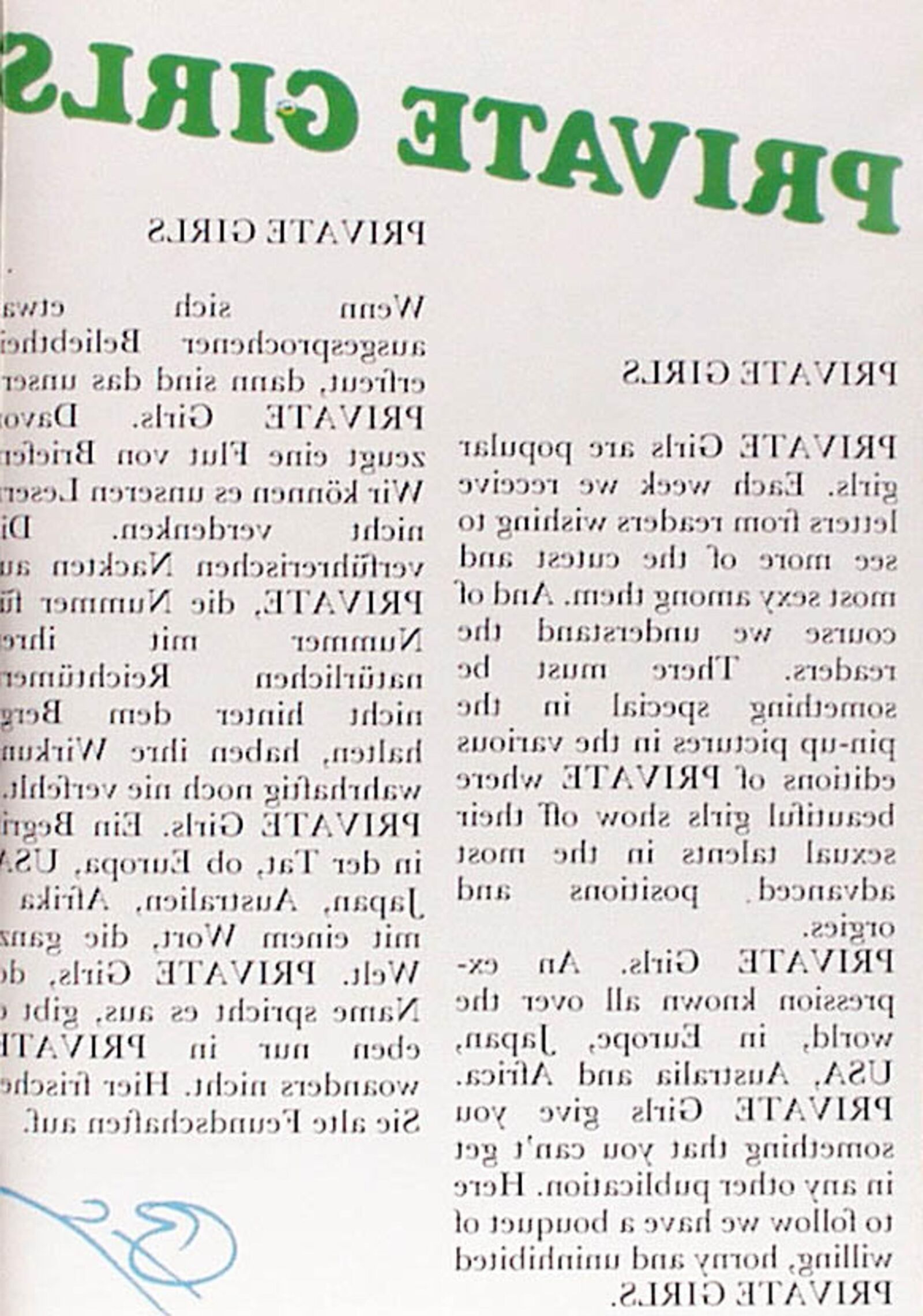Частный