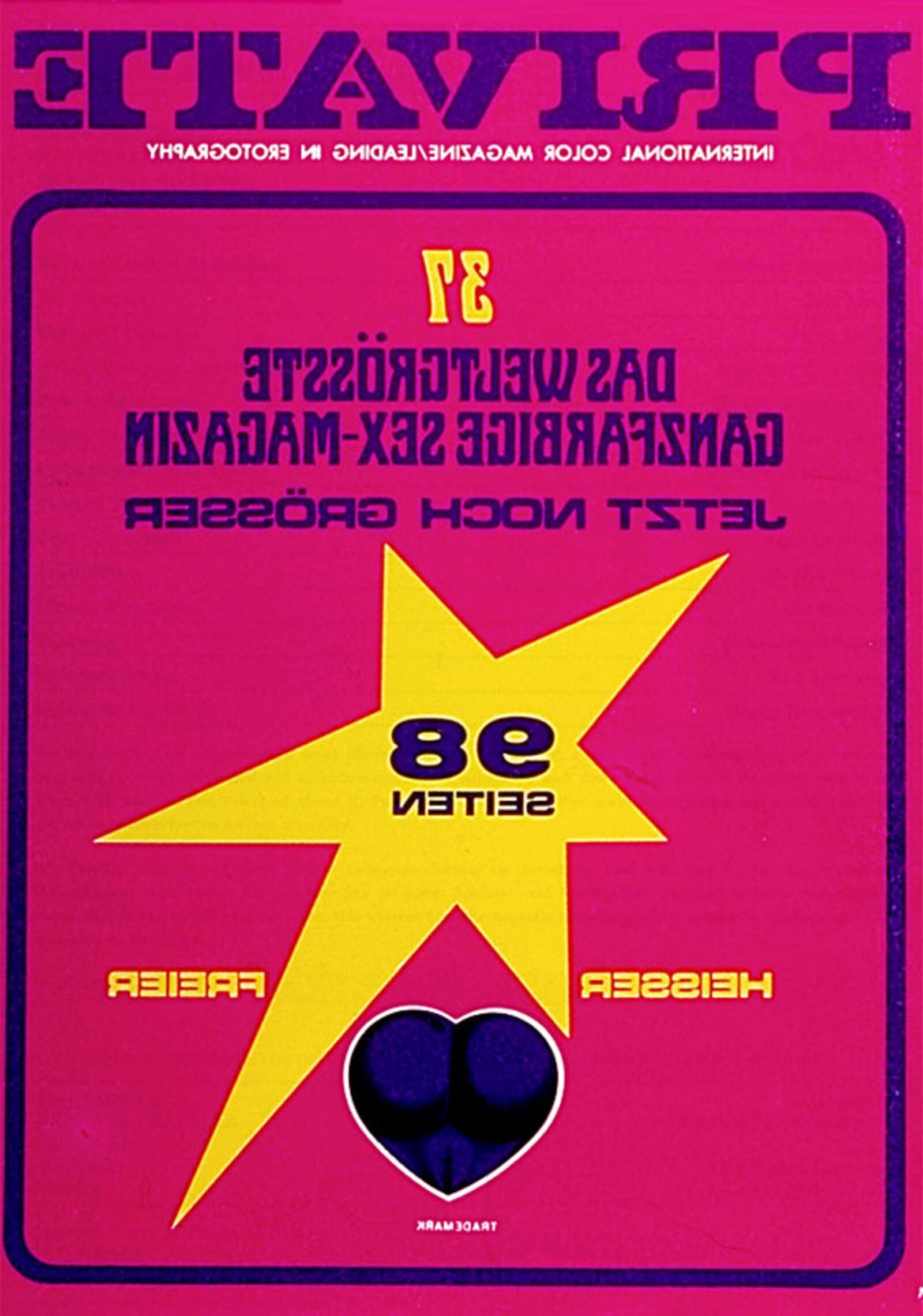 Частный