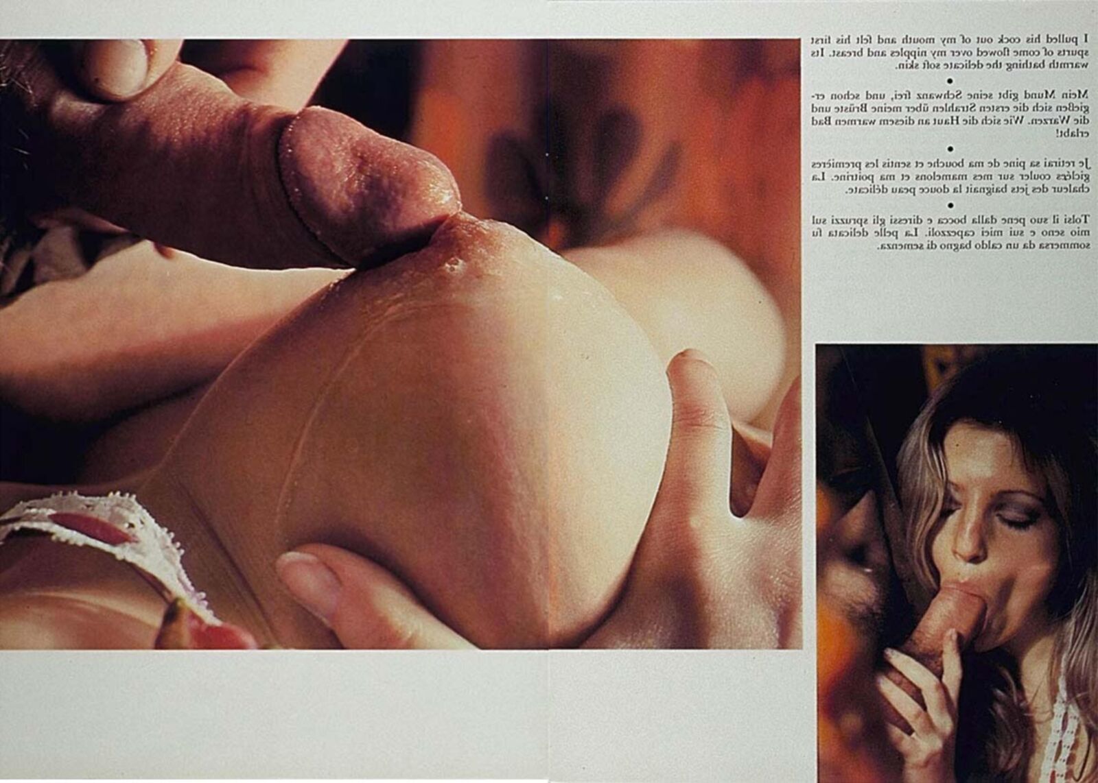 Частный