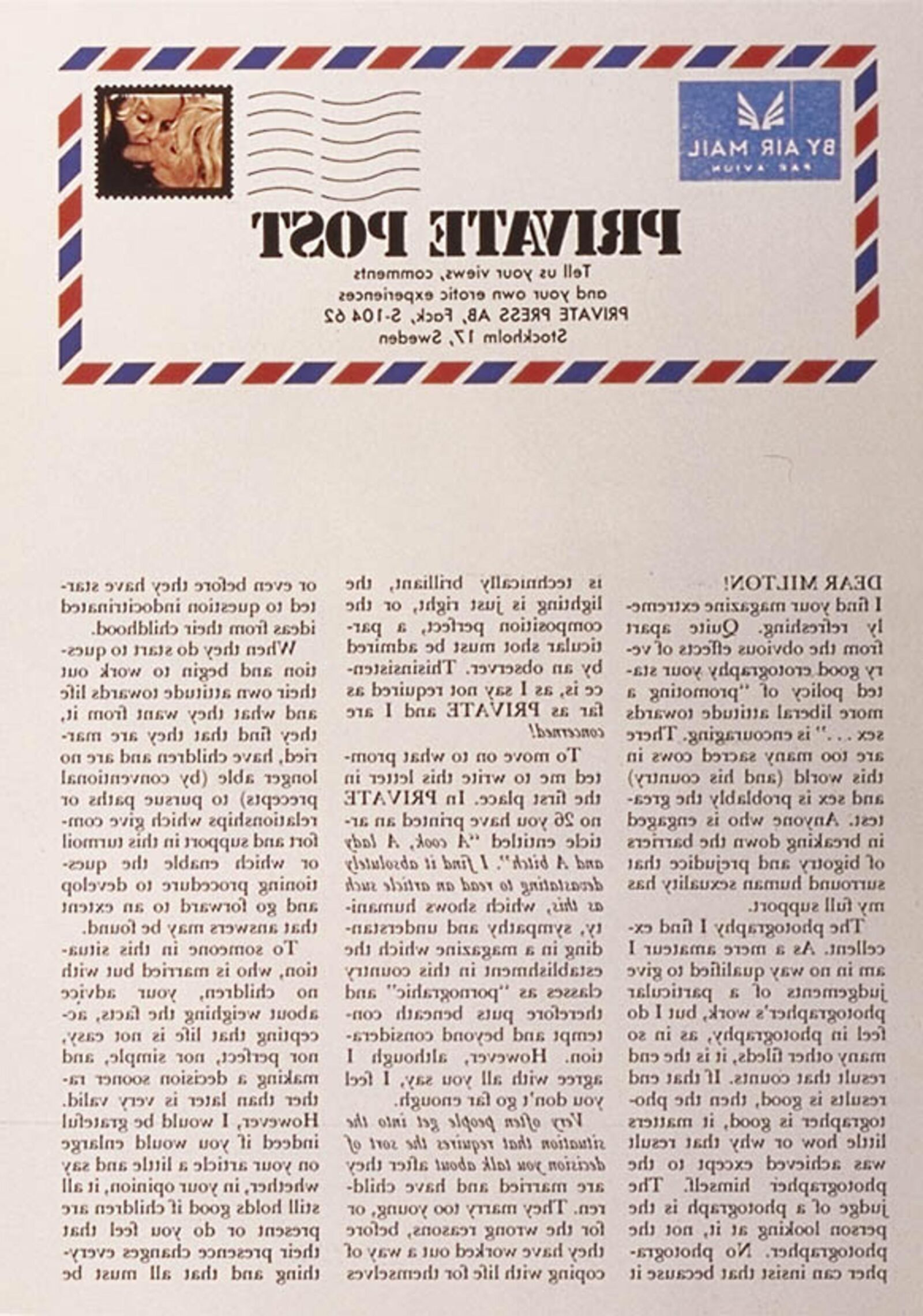 Частный