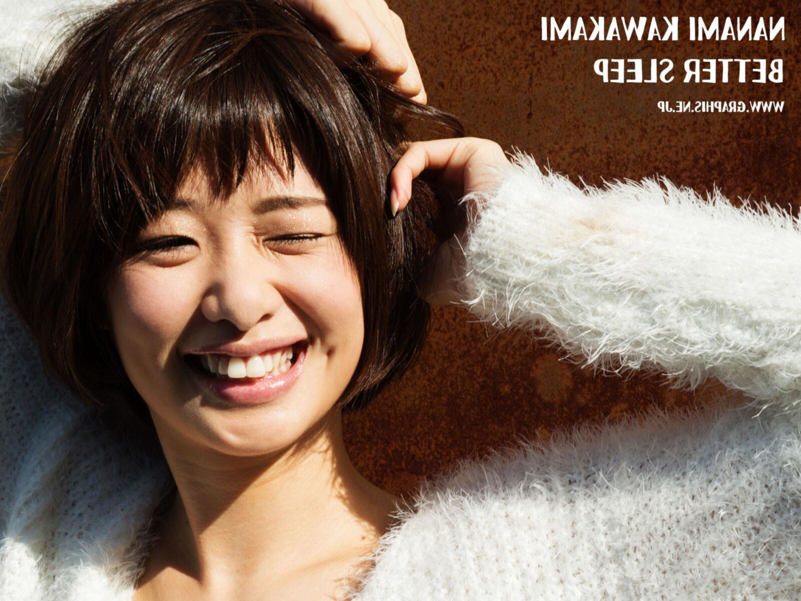 Nanami Kawakami Graphisgalsいいえ
